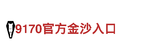 打造独特游戏体验，尽在yabosport官网登录游戏广告公司！